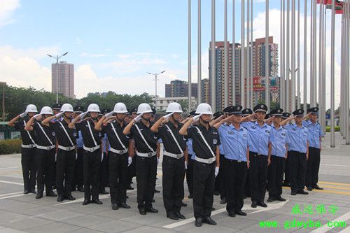 “有威遠(yuǎn)保安在，我們心里感到特別踏實(shí)”